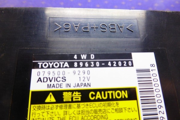 Stuurdoos 4X4