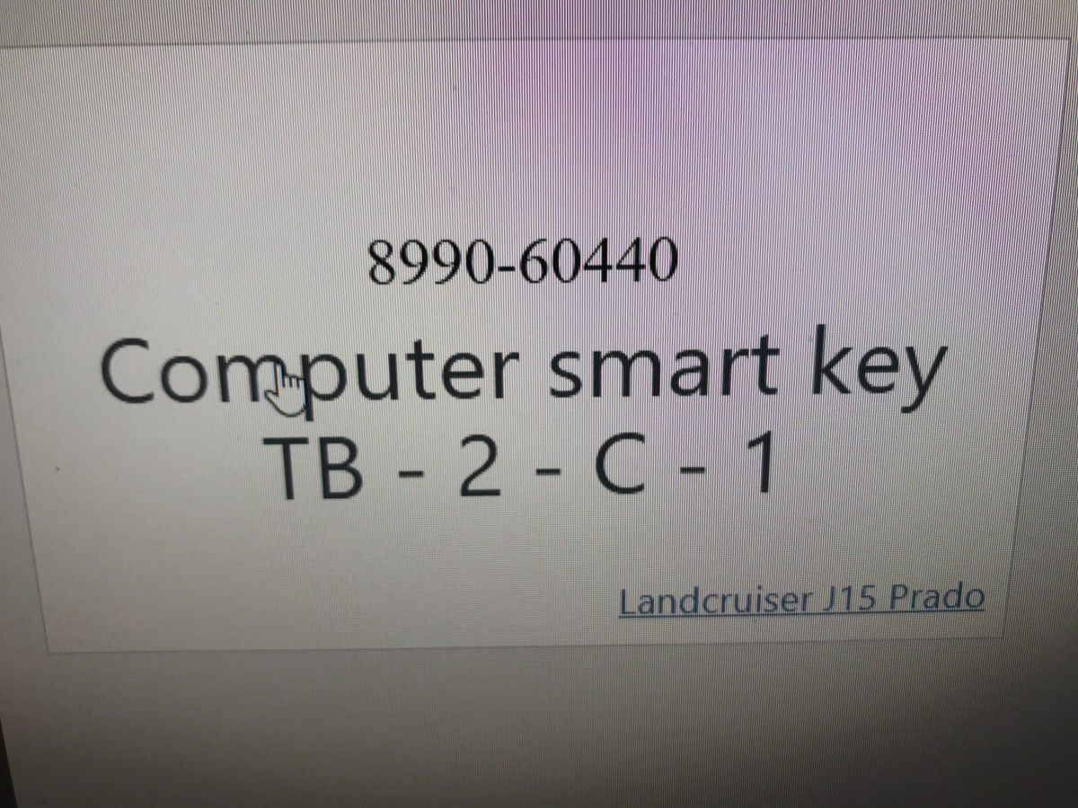 Computer smart key
