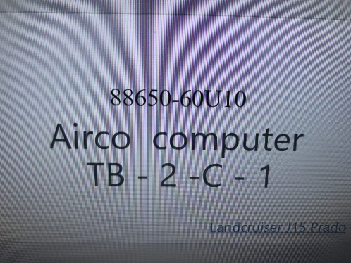 Airco  computer