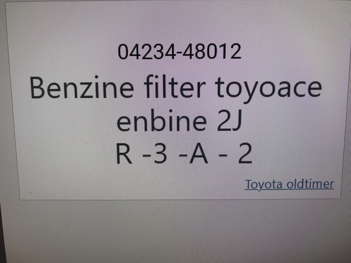 Benzine filter toyoace enbine 2J